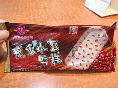 -康乐(滨江道店)