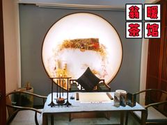 -翁暖茶馆(滨江东总店)