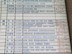-上海交通大学医学院附属瑞金医院(总院)