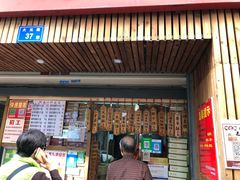 门面-阿吉仔(大元路店)
