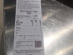 账单-奈雪的茶(石厦时代广场店)
