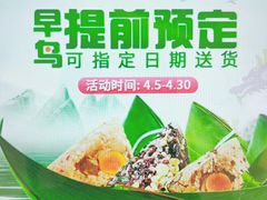 -GANSO元祖食品(北仑新大路店)