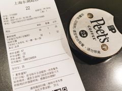 -Peet's 皮爷咖啡(东湖路手作店)