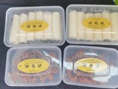 -奶酪魏(牛街总店)