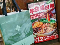 -萃茶师(琅西店)