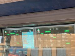 -大福来(光荣道店)