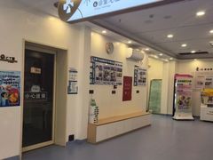 -全心全意动物诊疗中心医院(北苑店)
