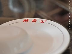 餐具-雪野鱼头大王邢府公老店(雪野湖店)