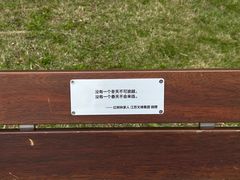 -福田红树林生态公园