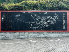 -龙头寺公园