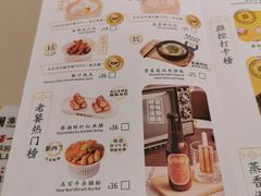 -蔡澜点心(三里屯T+MALL店)