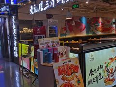 -黄记煌三汁焖锅(崇文门店)