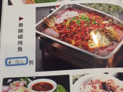 菜单-东北农家院·铁锅炖(莘庄店)
