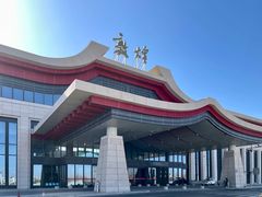 -敦煌莫高国际机场