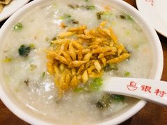 生滚鱼片粥-银村街粥店(北线阁店)