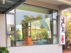 -生态苑农庄(十里画廊遇龙河店)
