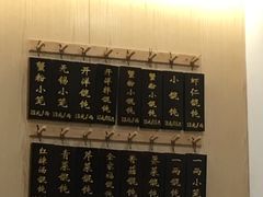 -聚成源(芦庄店)