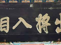 -武侯墓风景区