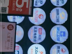 -野山舂·贵州现舂酸汤牛肉(鸿通城店)