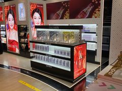 -国药中服免税(北京坊店)
