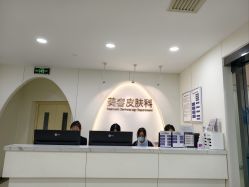 -上海伊莱美医疗美容医院