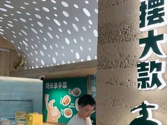 -老乡鸡(融科天地店)