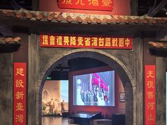 -中国闽台缘博物馆