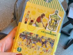 -星巴克臻选(北京富力家园店)