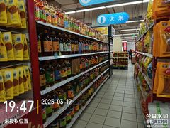 -新玛特购物广场(齐齐哈尔店)