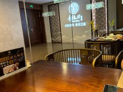 -童福兴·南京菜(老门东店)