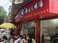 -秦胖子肉陀良心店