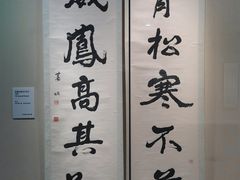 -江苏省美术馆(长江路新馆)