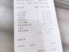 -芬芳甜品(同福路店)