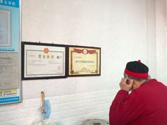 -礼泉醪糟作坊(永兴坊店)