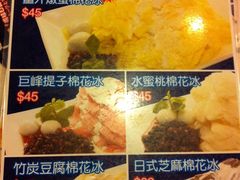 IMG_0621-发记甜品(豉油街店)