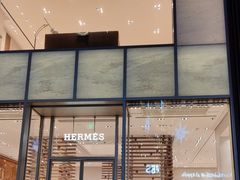 -Hermes爱马仕(成都远洋太古里店)