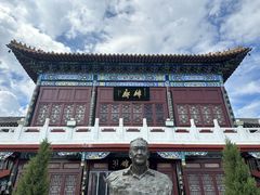 -中国翰园碑林