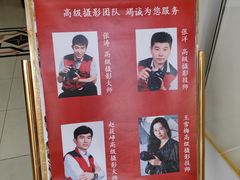 -中国照相馆(交道口店)