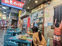 -蜀巷弯弯串串香(长春总店)