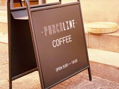 -Punchline Coffee&Roaster(同济大学店)