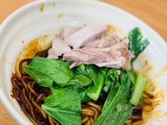 -新记肉骨茶