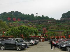 -枇杷园食为鲜火锅(南山店)