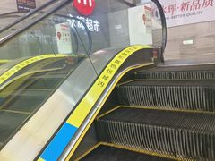 -万达茂商场(南京仙林店)