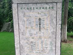 -明故宫遗址公园