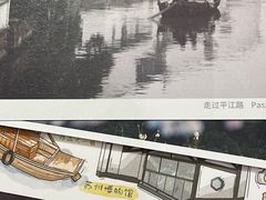 -猫的天空之城概念书店(苏州诚品店)