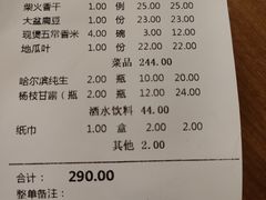 -湘当有饭剁椒鱼头(昆山招商花园城店)