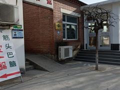 -楊家一锅(沙阳路店)