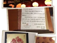扬州涵田汇金度假酒店(原汇金玄武饭店)-扬州瘦西湖汇金酒店