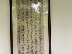 -水绘园