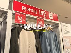 -优衣库(北京枫蓝国际广场店)